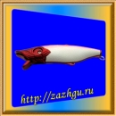 зажигалка-рыба