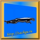 зажигалка-ягуар