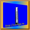 Зажигалка-СоюзТрансЭнергоСвязь