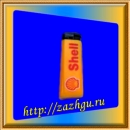 Зажигалка-Shell