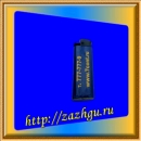 Зажигалка-7 континент