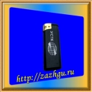 Зажигалка - УСТК-2
