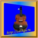 зажигалка-контрабас
