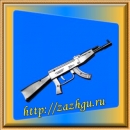 Зажигалка-автомат калашникова-74