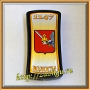 Зажигалка с Вологды