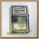 Зажигалка из Ижевска