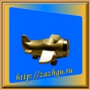Зажигалка-самолётик