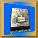 zazhgu0013