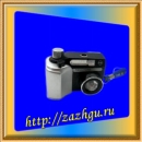зажигалка-фотоаппарат