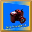 Зажигалка-фотик
