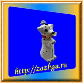 зажигалка-собачка