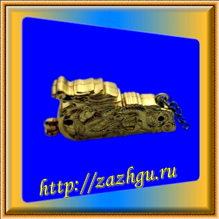 зажигалка-китайский дракон