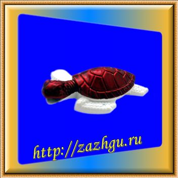 зажигалка-черепаха