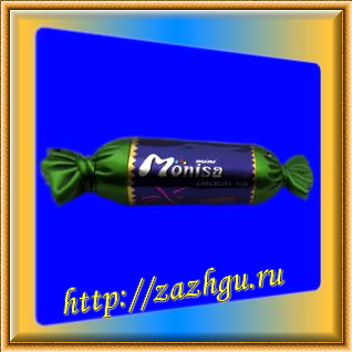 зажигалка-конфета