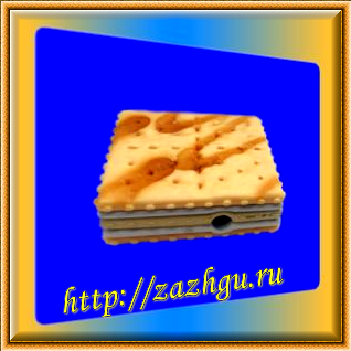 зажигалка-печенье