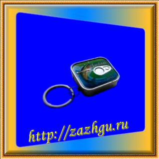зажигалка-консерва