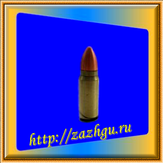 Зажигалка-патрон