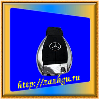 Зажигалка-Автобрелок