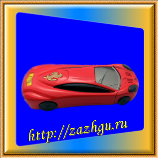 Зажигалка-авто