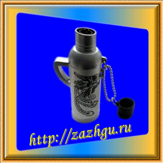 зажигалка-термос