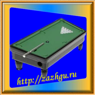 зажигалка-бильярд