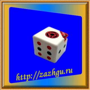 зажигалка-кубик