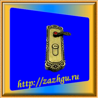 зажигалка-дверная ручка