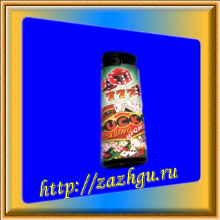 зажигалка из казино