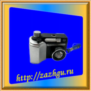 зажигалка-фотоаппарат