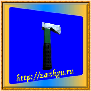 зажигалка-топор