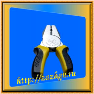 Зажигалка-плоскогубцы