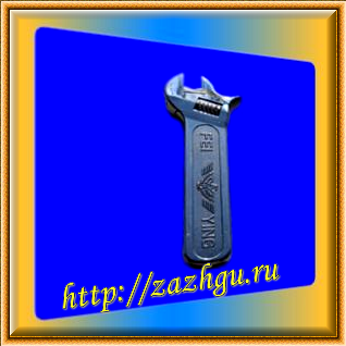 зажигалка-разводной ключ