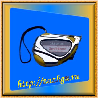 Зажигалка-рулетка