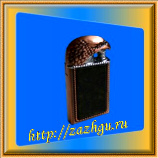 Зажигалка-сокол