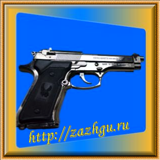 Зажигалка-пистолет Беретта