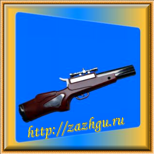 Зажигалка-двустволка вертикальная