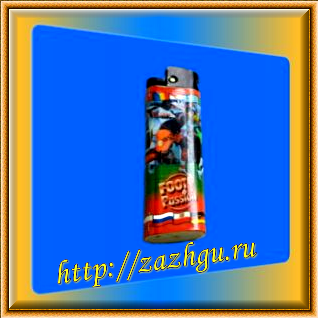 Зажигалка - с ЕВРО 2008