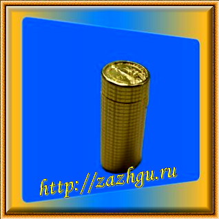 Зажигалка-стопка 1 доллар