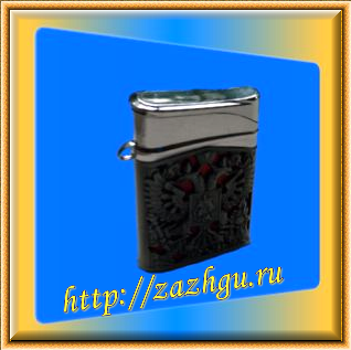 zazhgu0014