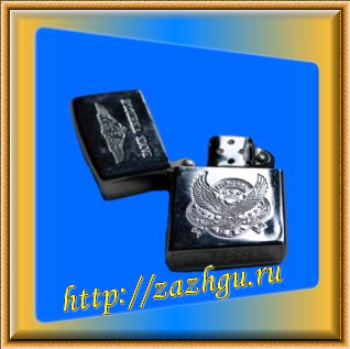 zazhgu0011