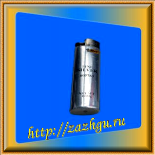 zazhgu0003