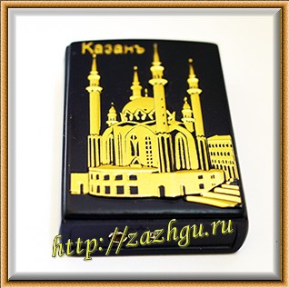 зажигалка Казань
