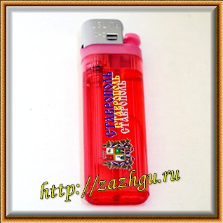 Зажигалка из Ставрополя
