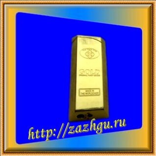 зажигалка-слиток золота побольше