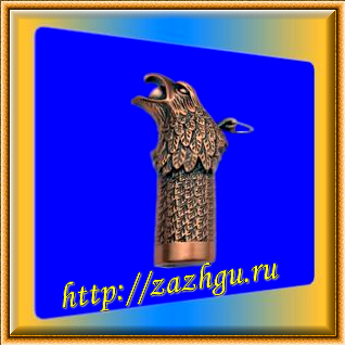 зажигалка-ястреб