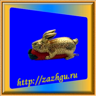 зажигалка-заяц с морковкой